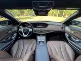 Фото 5 - Mercedes-Benz S-Class