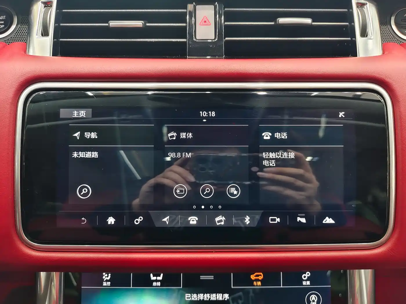 Land Rover Range Rover Sport 2021 3.0 L6 Gloss Black Edition фото 14