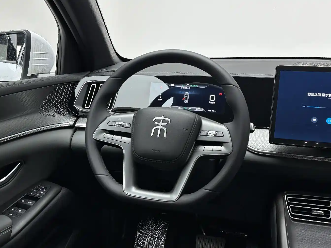 BYD SONGJIANG NEW ENERGY