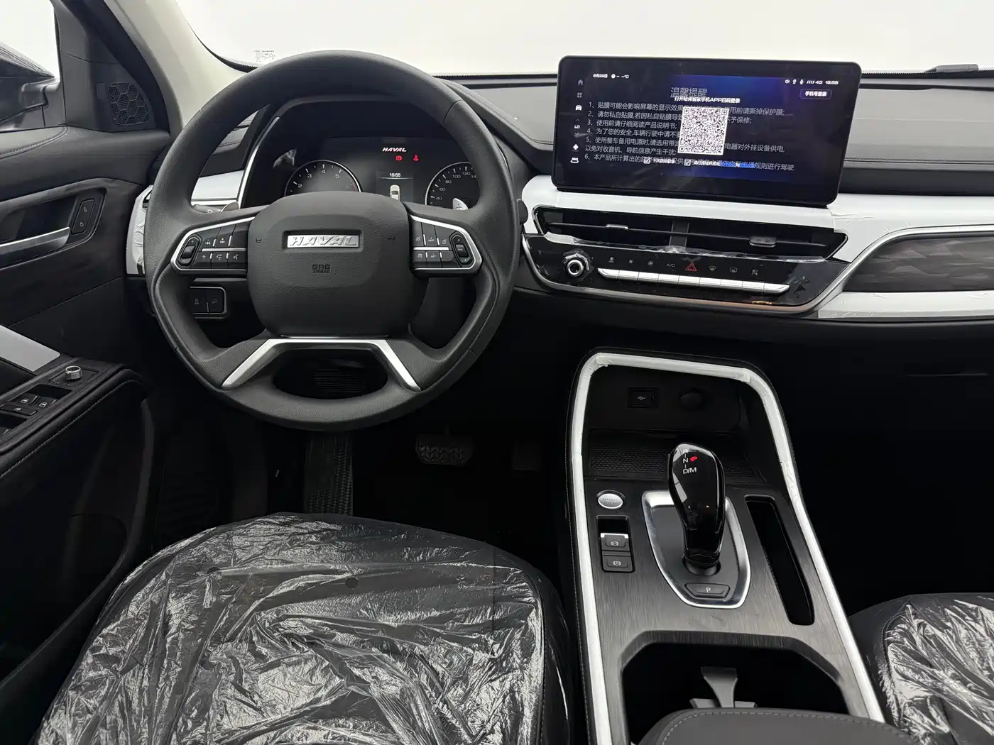 Haval H6 2026 2025 1.5T National Trend Urban Edition