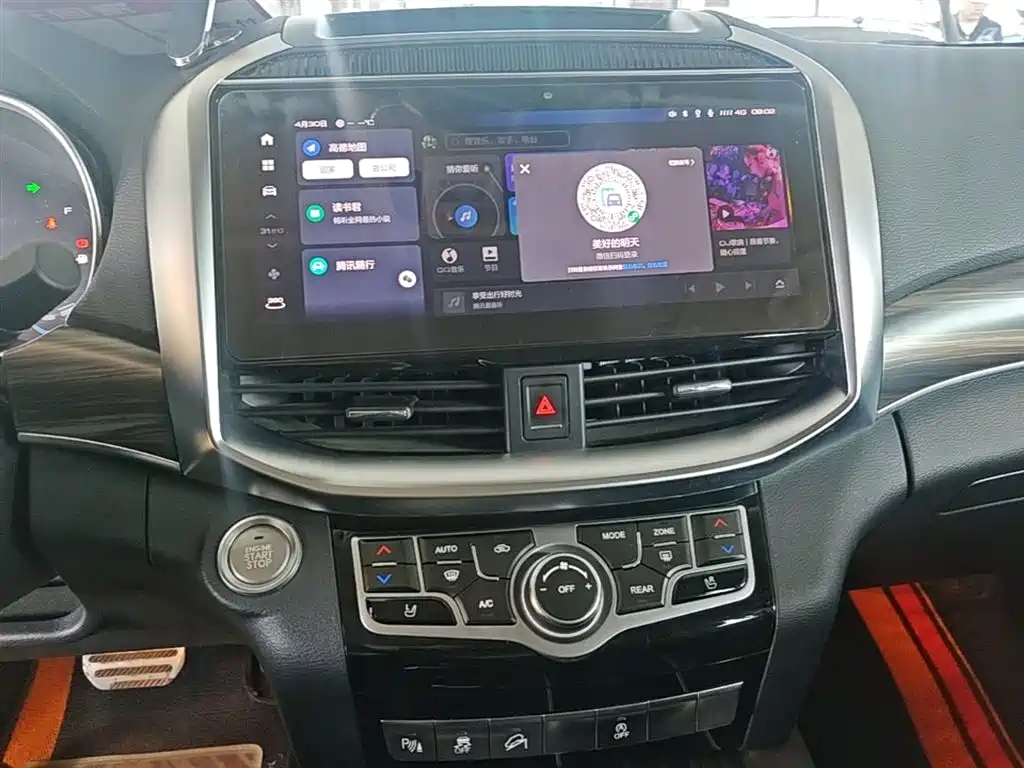 Haval H9 2022 2.0T Gasoline 4WD Smart Enjoyment 5-seater фото 13