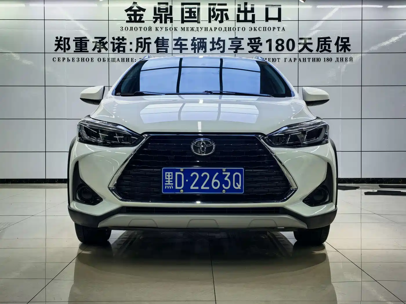 Toyota YARiS L Zhi Xuan 2023 2022 Zhi Xuan X 1.5L CVT Leading PLUS Edition