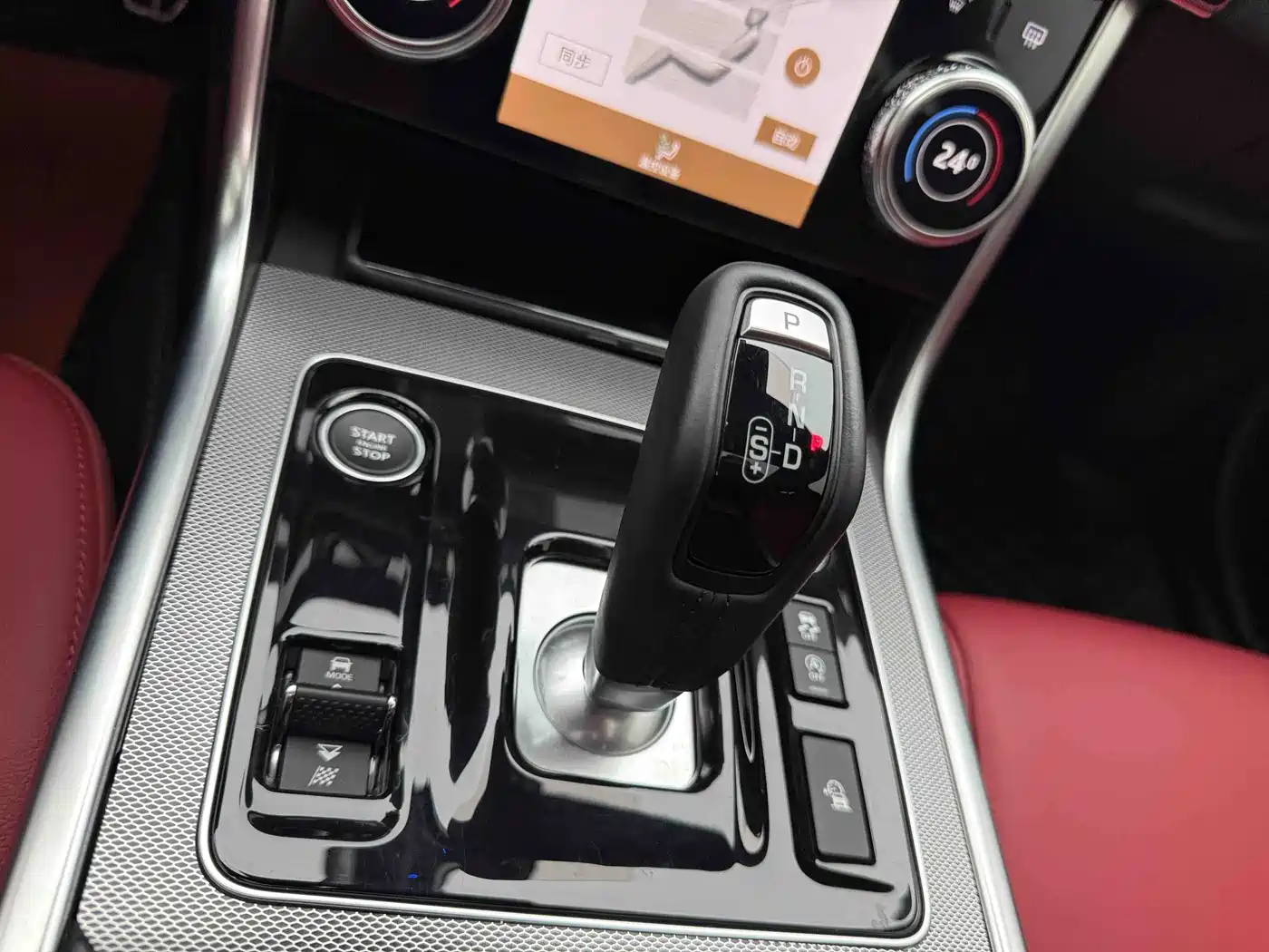 Jaguar XEL 2024 2024 Model 2.0T 250PS R-DYNAMIC S Progressive Sport Edition