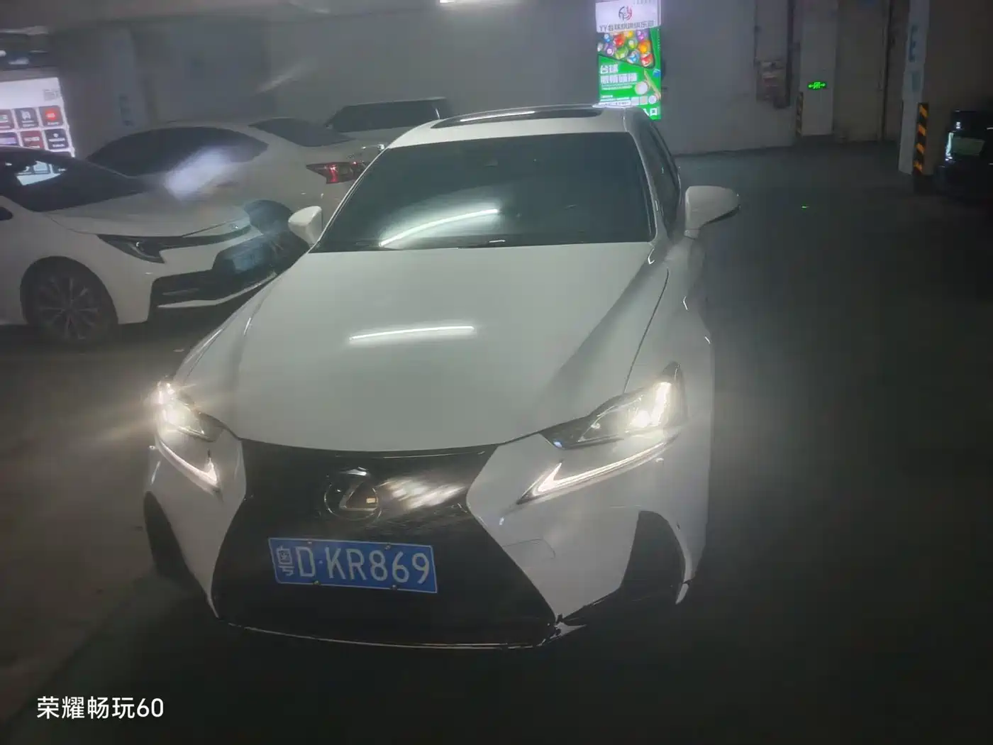 2020 Lexus IS