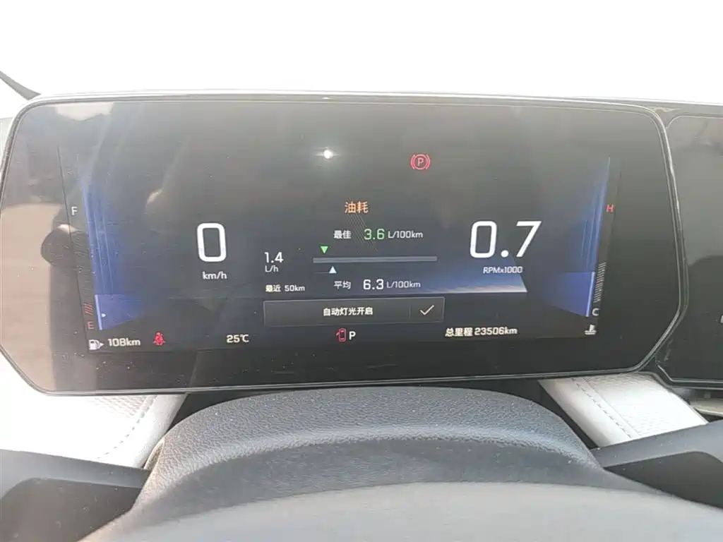 Chevrolet Monza 2024 1.5L Dual-Clutch Delight Edition фото 12
