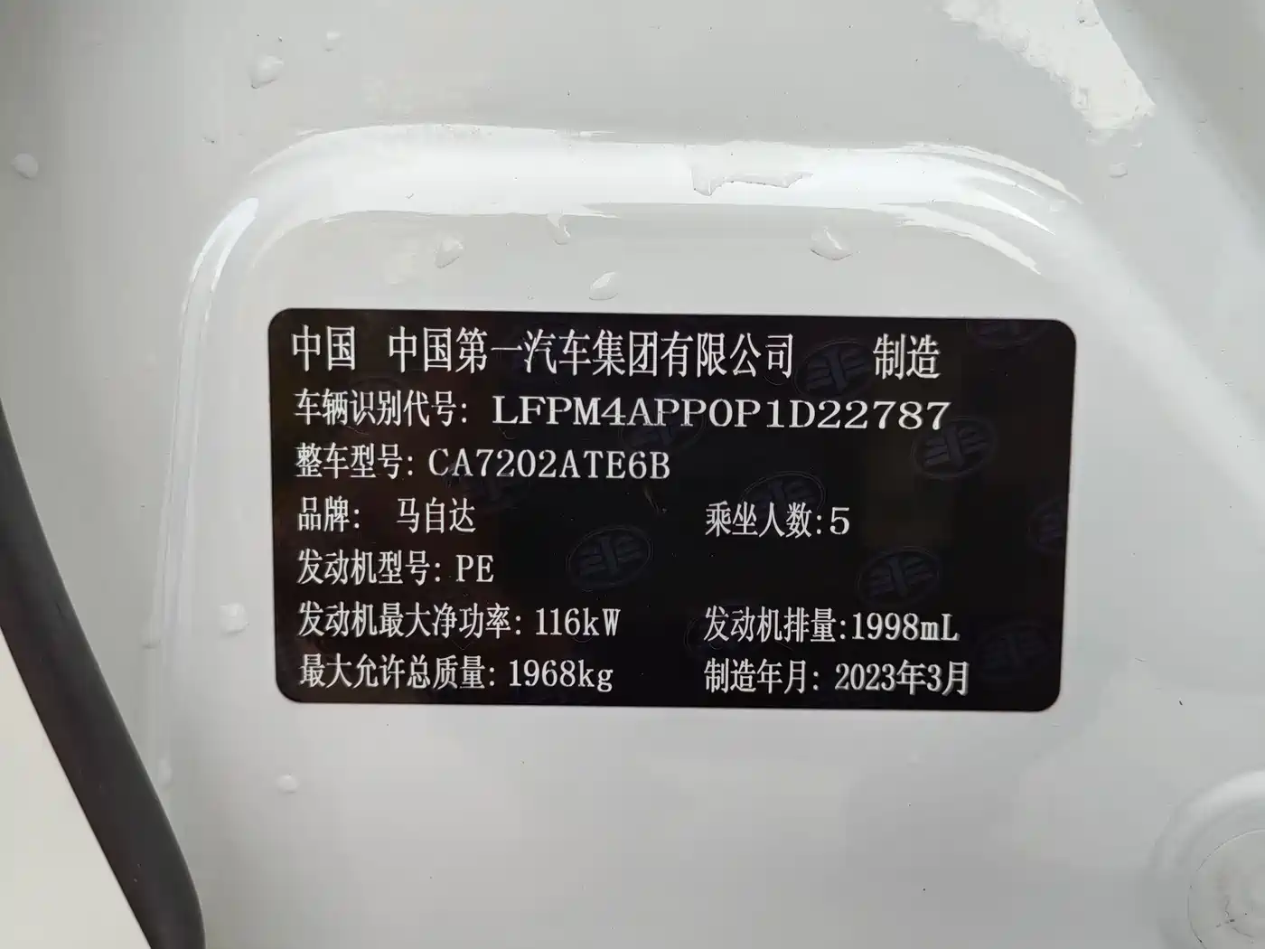 Mazda CX-4 2023 2021 2.0L Auto FWD Skyactiv Explorer Edition