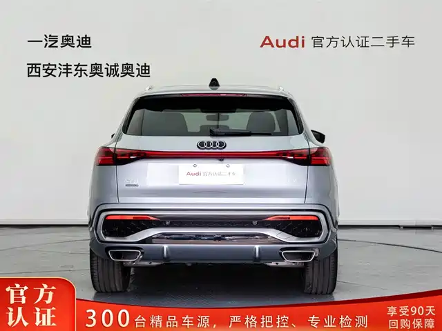 Audi Q5L 2026 Luxury Sport 150kW — фото 5
