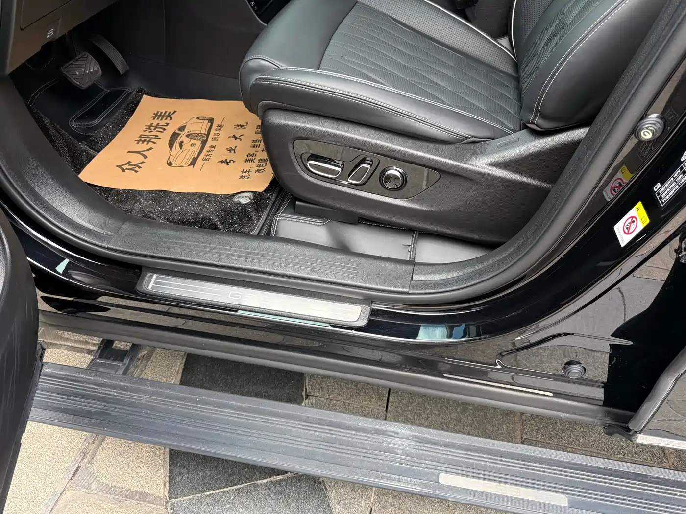 GAC TRUMPCHI GS8