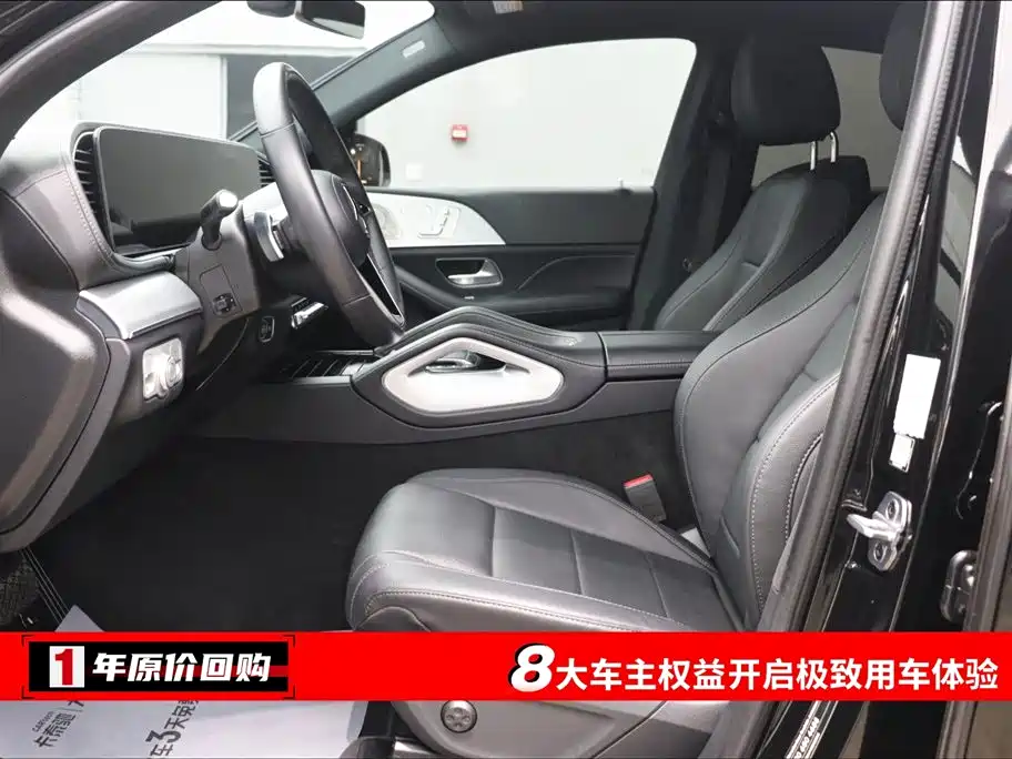 Mercedes-Benz GLE Coupe 2024 GLE 450 4MATIC Coupe SUV Fashion фото 5