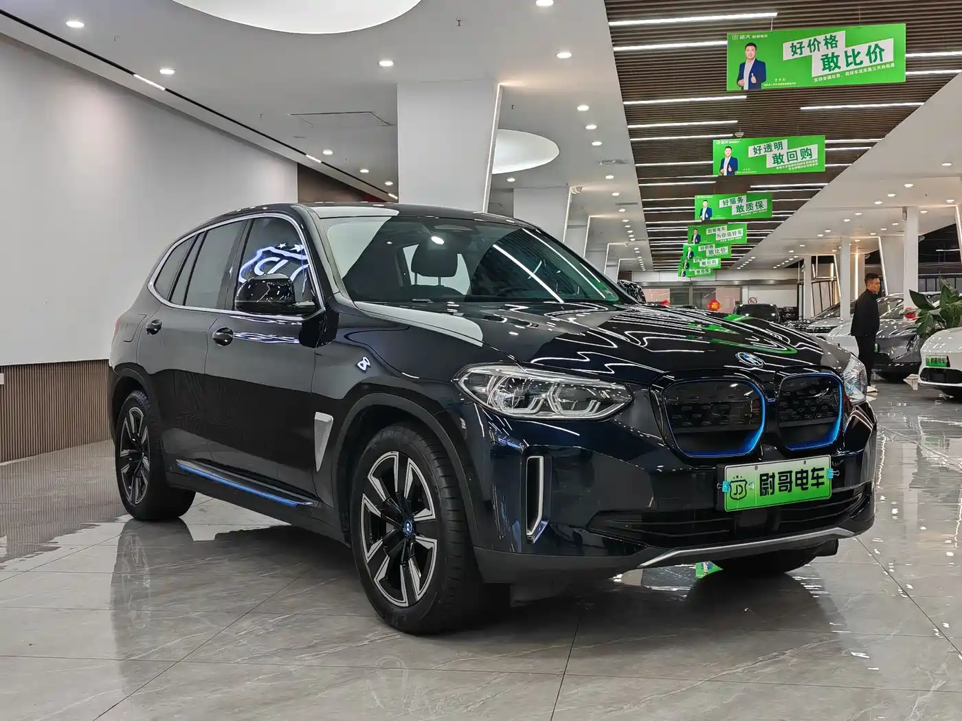 BMW iX3 2021 Leading фото 3