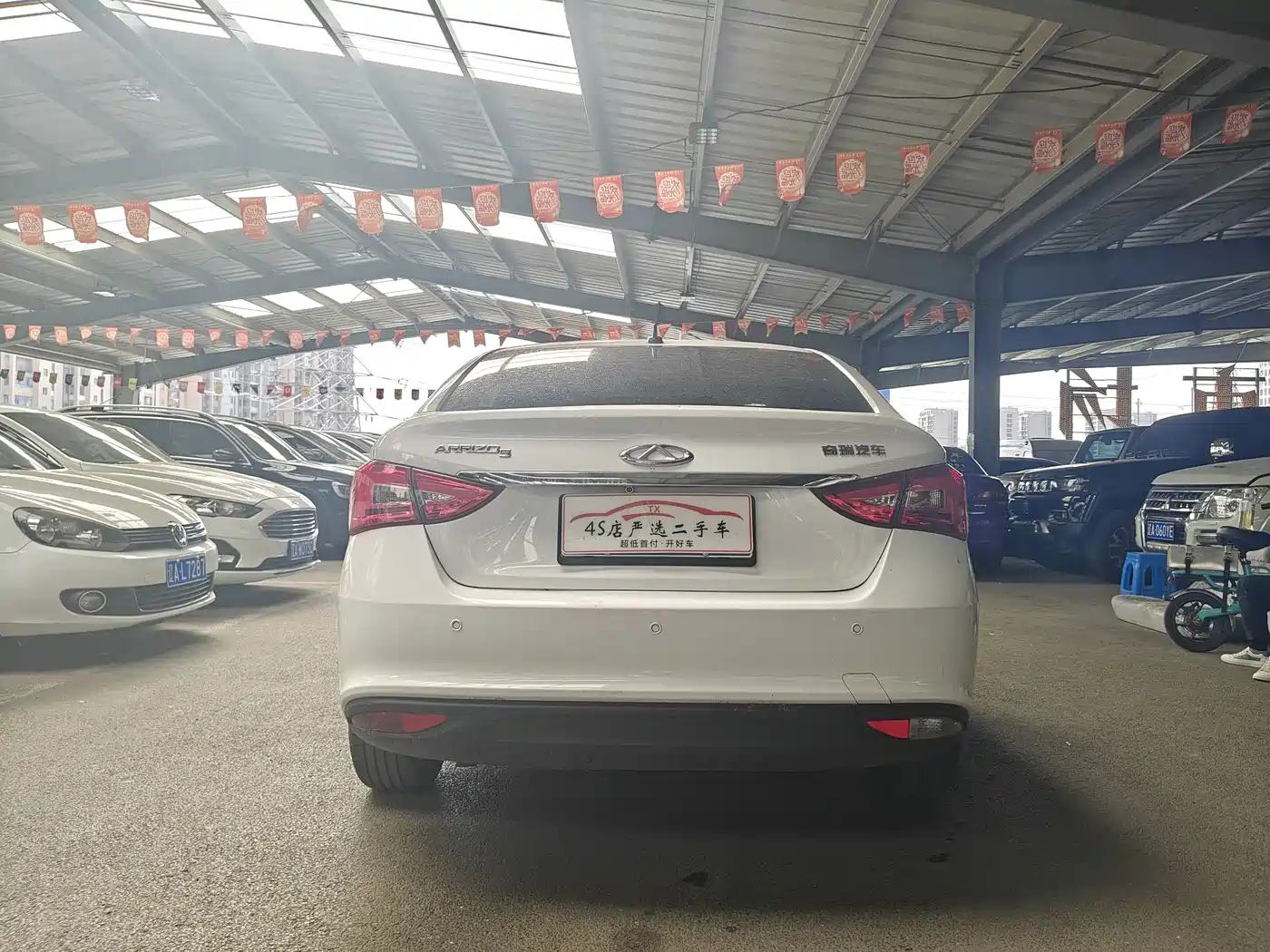Chery Arrizo 5 2025 2024 1.5L CVT Trend
