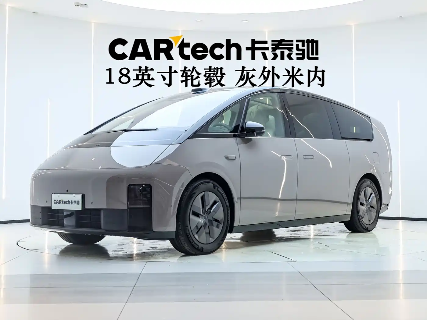 Li Auto MEGA 2025 Model Home Family Special Edition