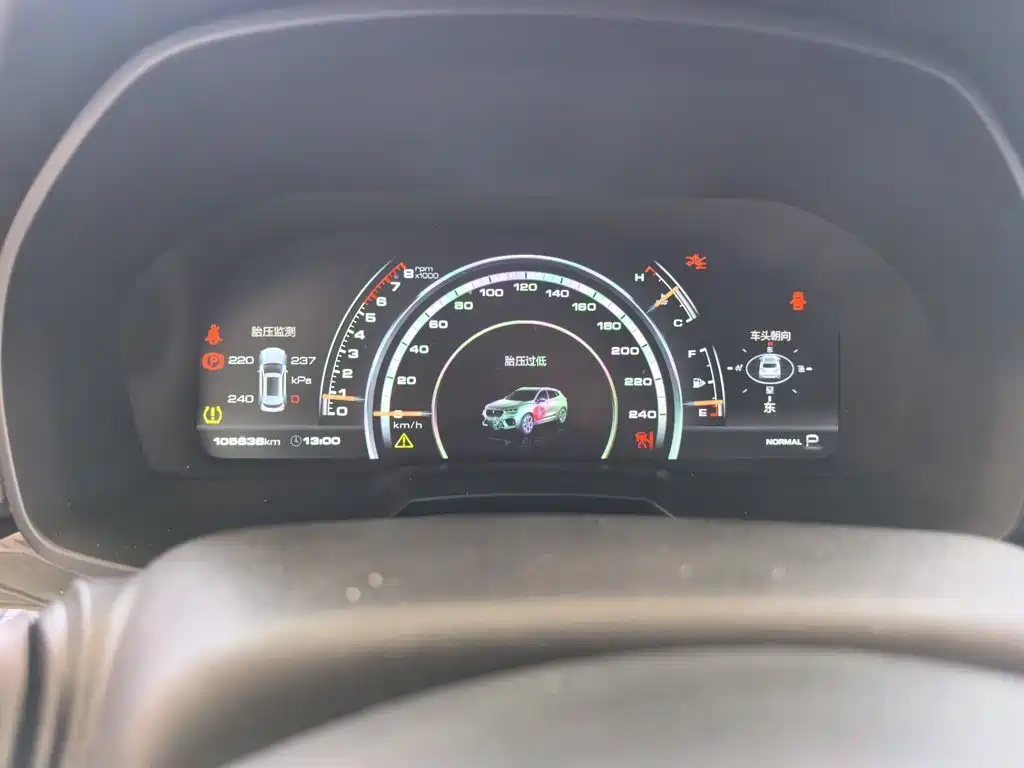 WEY VV7 2017 2017 2.0T Flagship