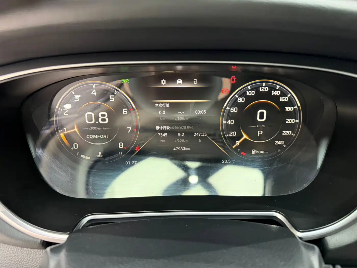 GAC Trumpchi Trumpchi GS4 PLUS 2023 2022 270T Automatic Star Glory Edition