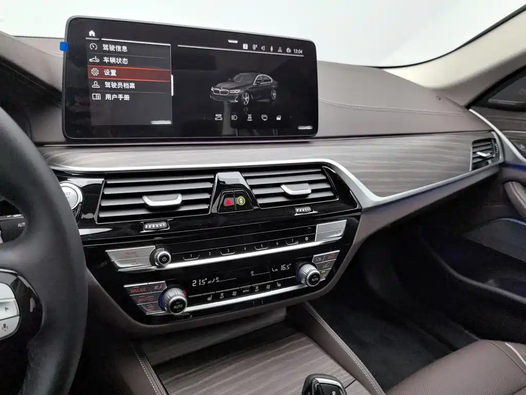 Photo 12 - BMW 5 Series