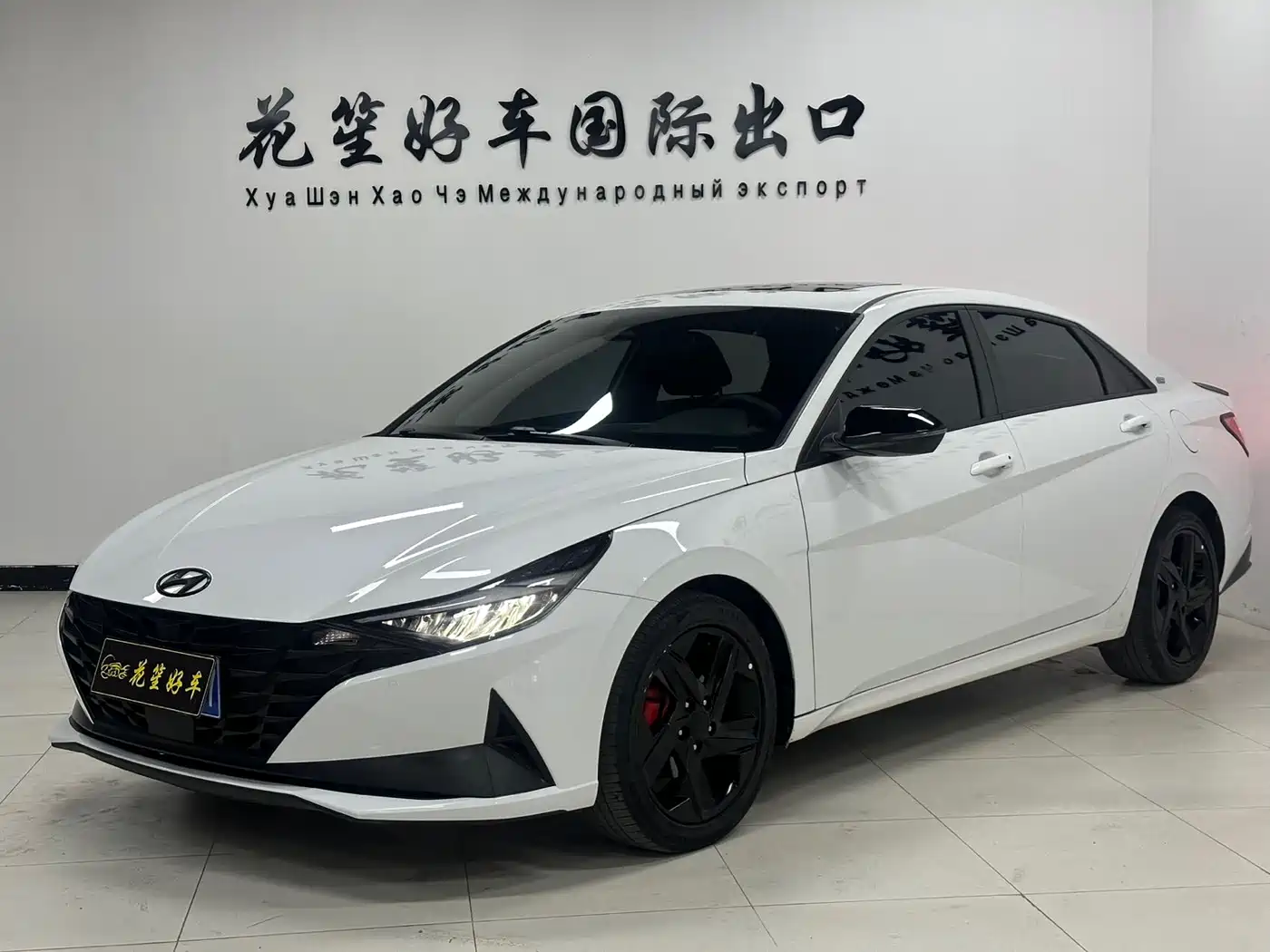 Hyundai Elantra 2022 1.5L CVT 20th Anniversary Edition