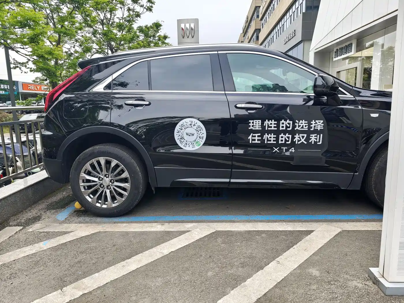 Cadillac XT4 2024 28T 2WD Luxury фото 8