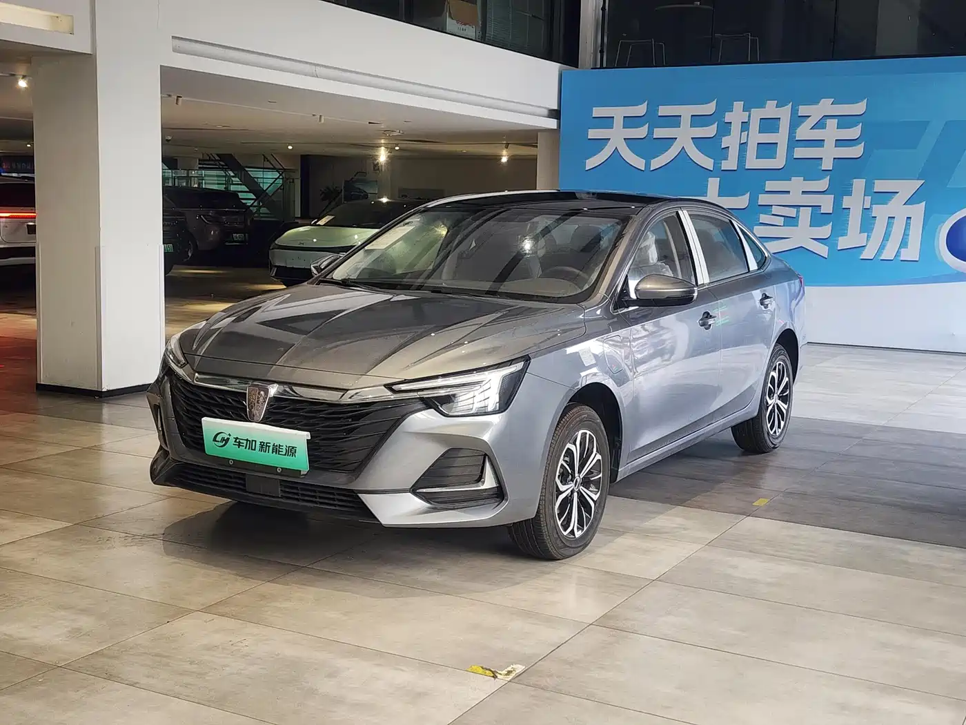 ROEWE I6 MAX NEW ENERGY