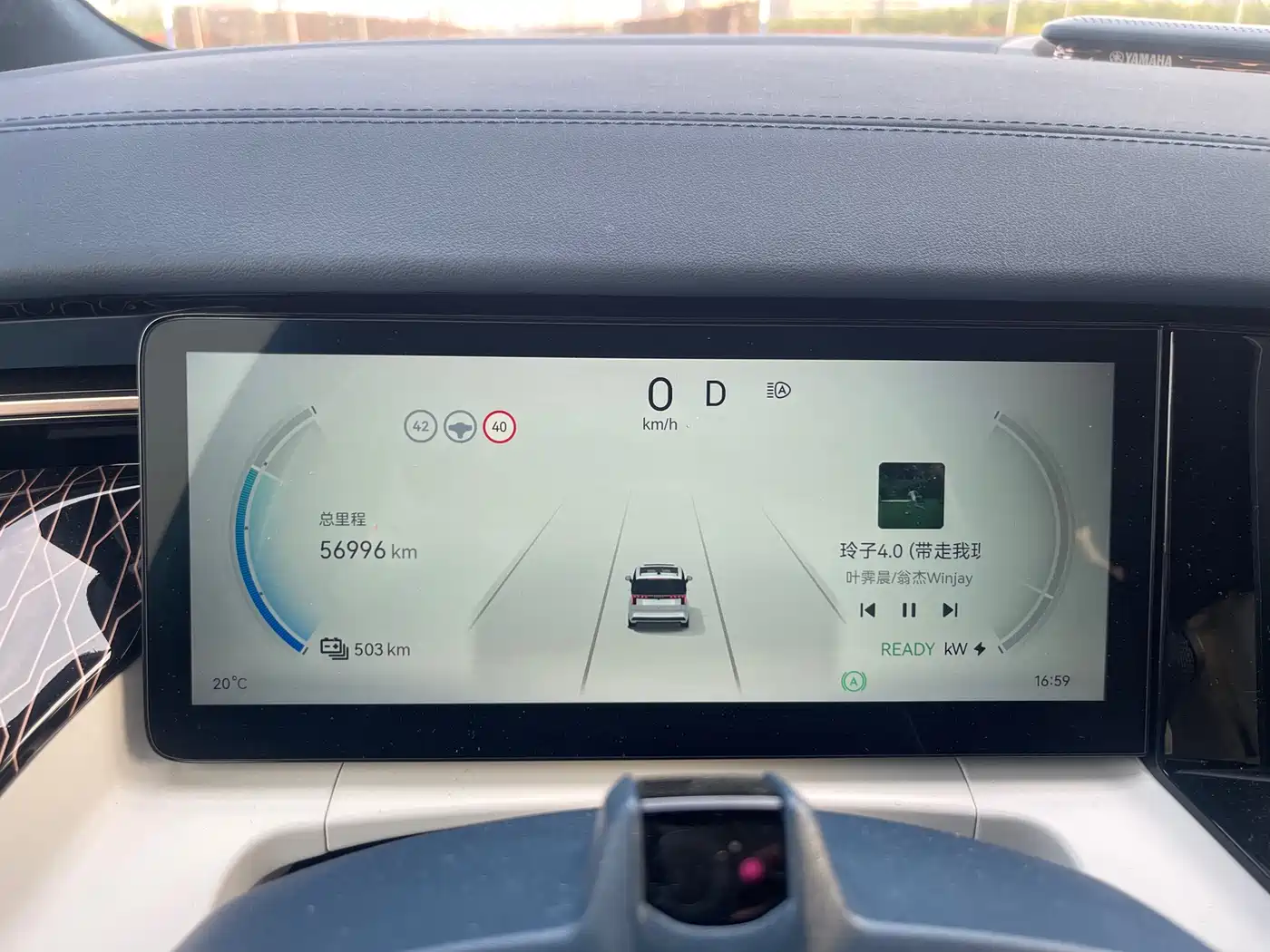 ZEEKR EXTREME KRYPTON 009