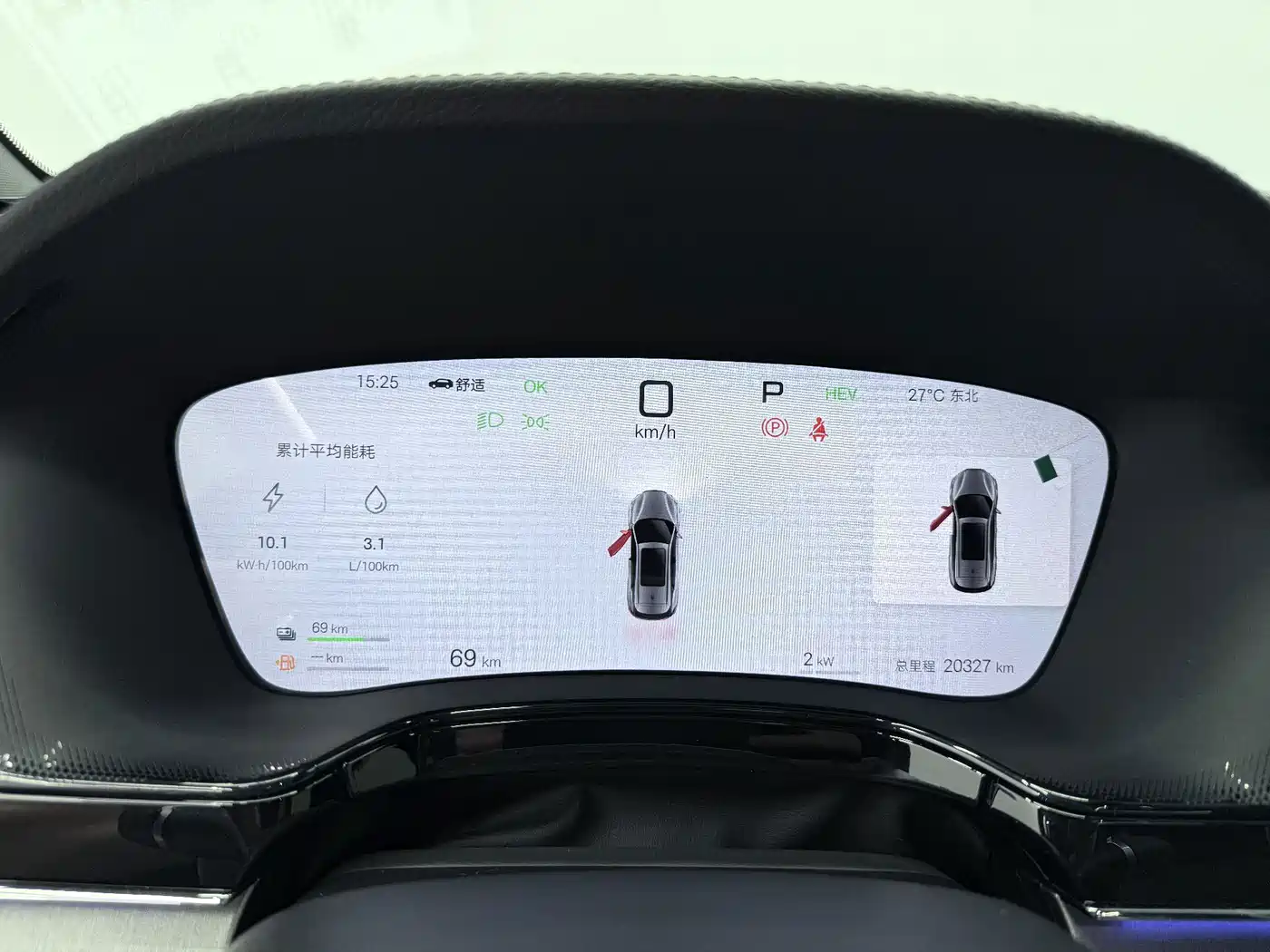 BYD Tang New Energy 2025 2025 Smart Driving Edition DM-i 115KM Honor