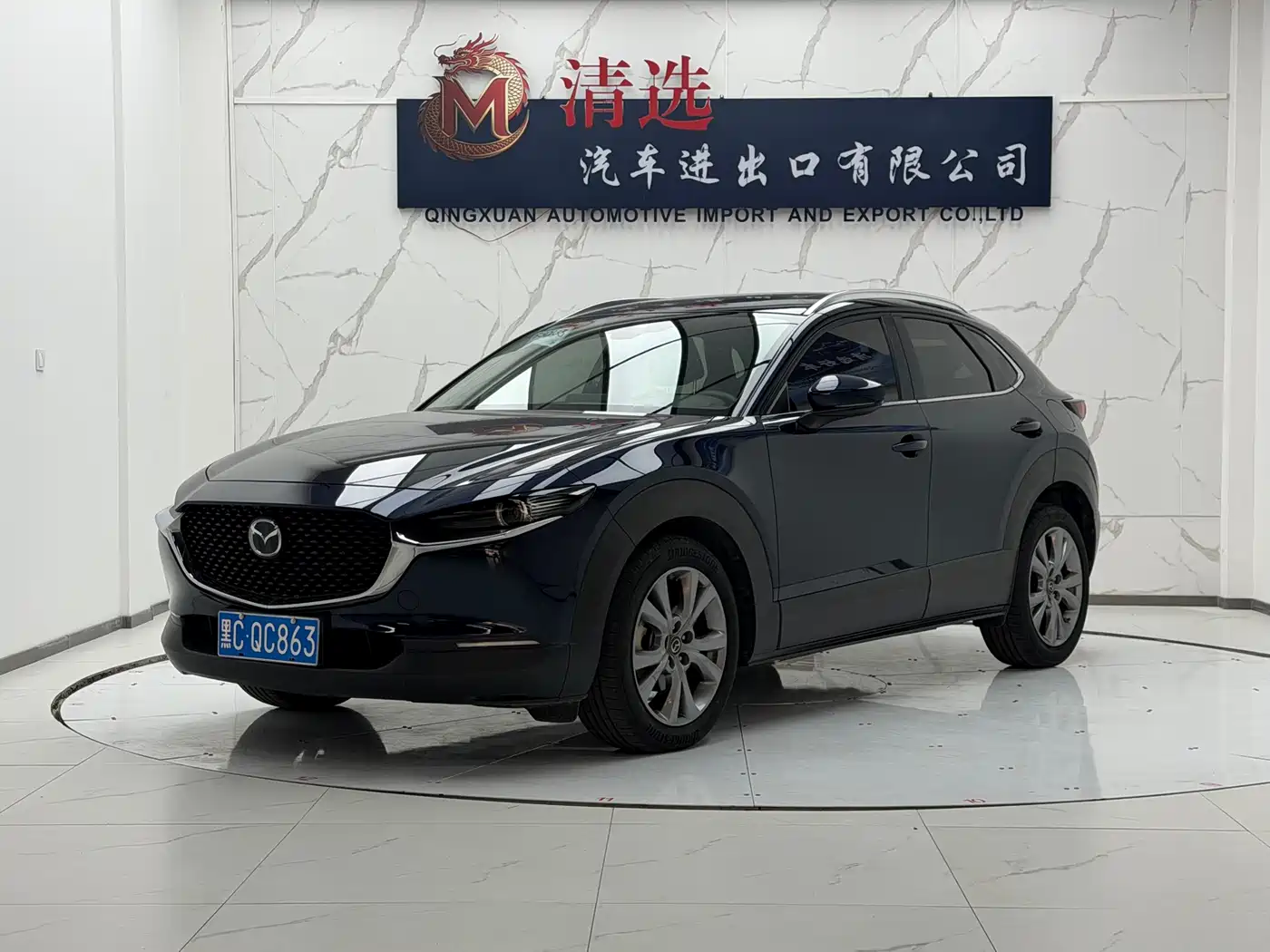 Photo 1 - Mazda CX-30