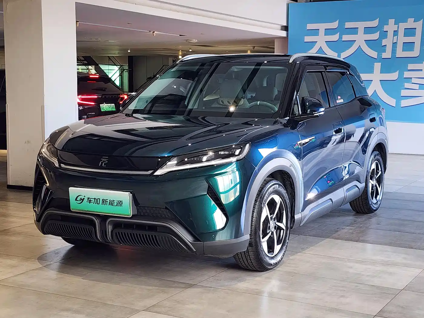 BYD Yuan UP 2024 401KM Surpass Edition