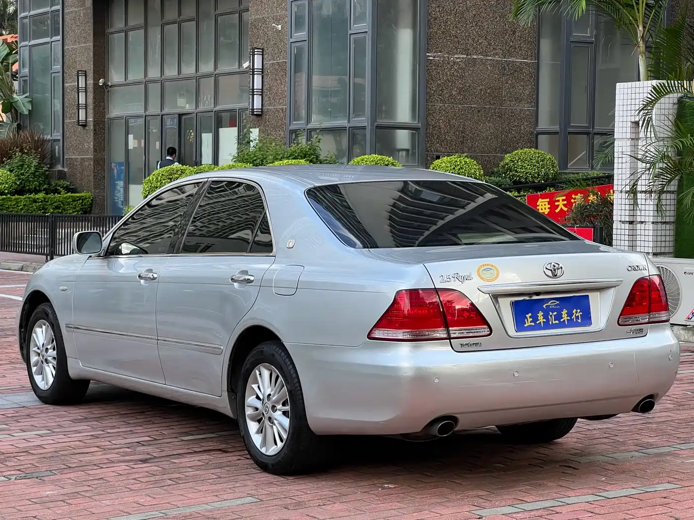 Toyota Crown 2006 2.5L Royal Leather Edition фото 5