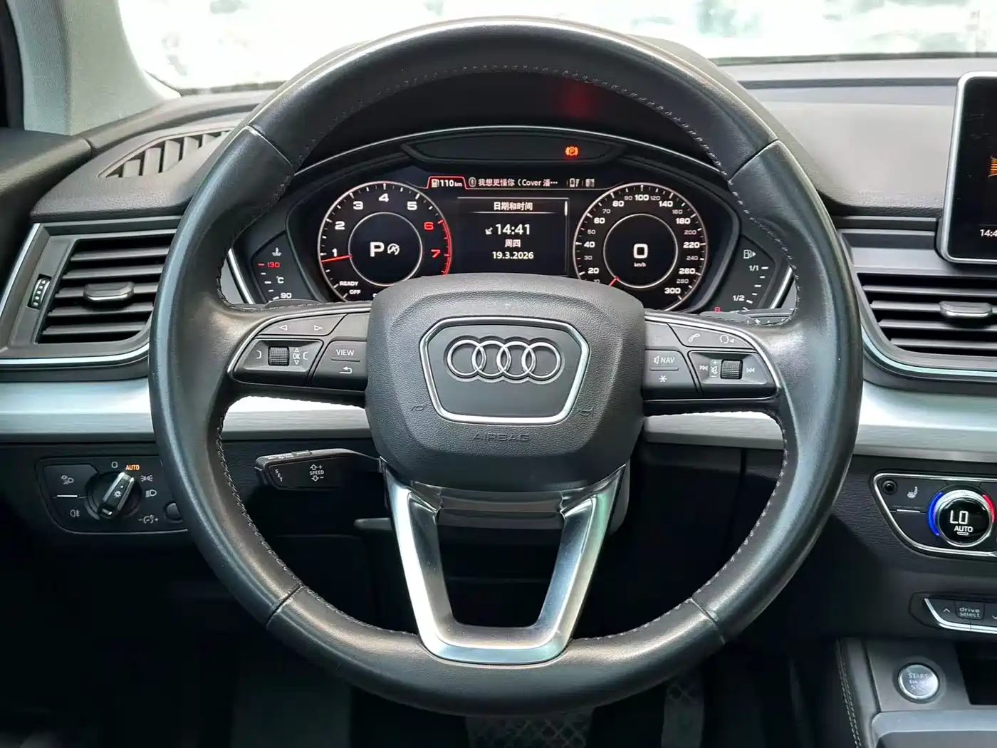 Audi Q5L 2018 2018 40 TFSI Prestige Fashion (China V)