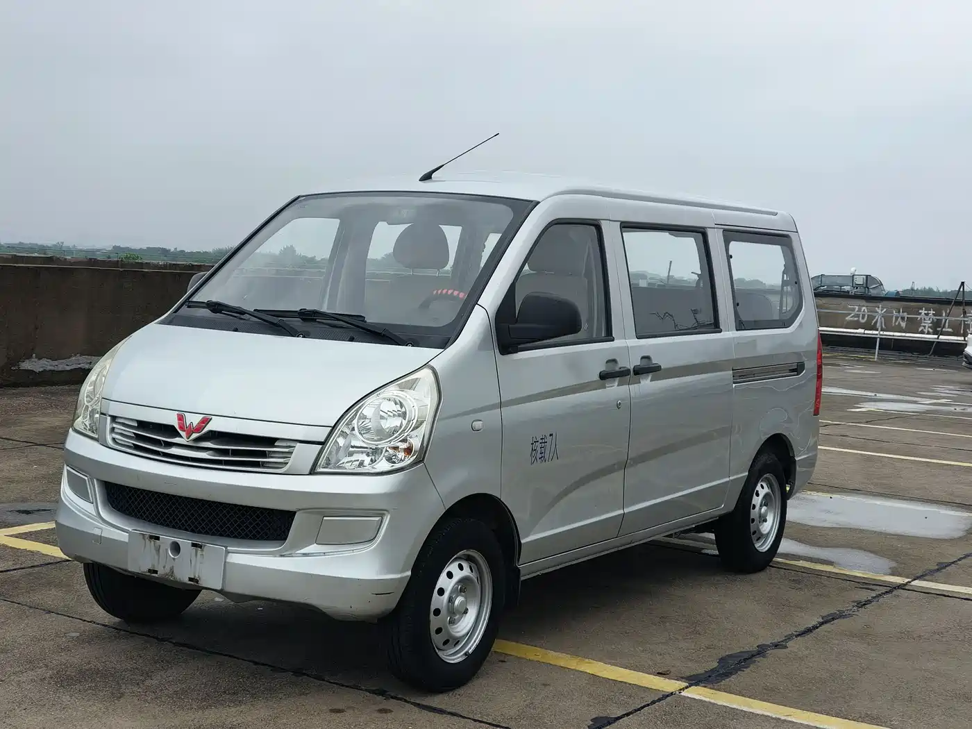 Wuling Motors Wuling Rongguang 2020 2020 1.2L S Basic Model China VI