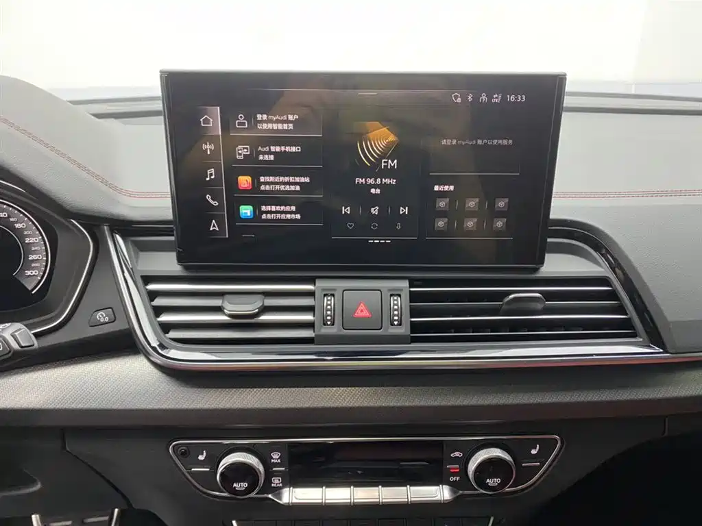 Audi Q5L 2024 Model 45 TFSI Luxury Dynamic фото 15