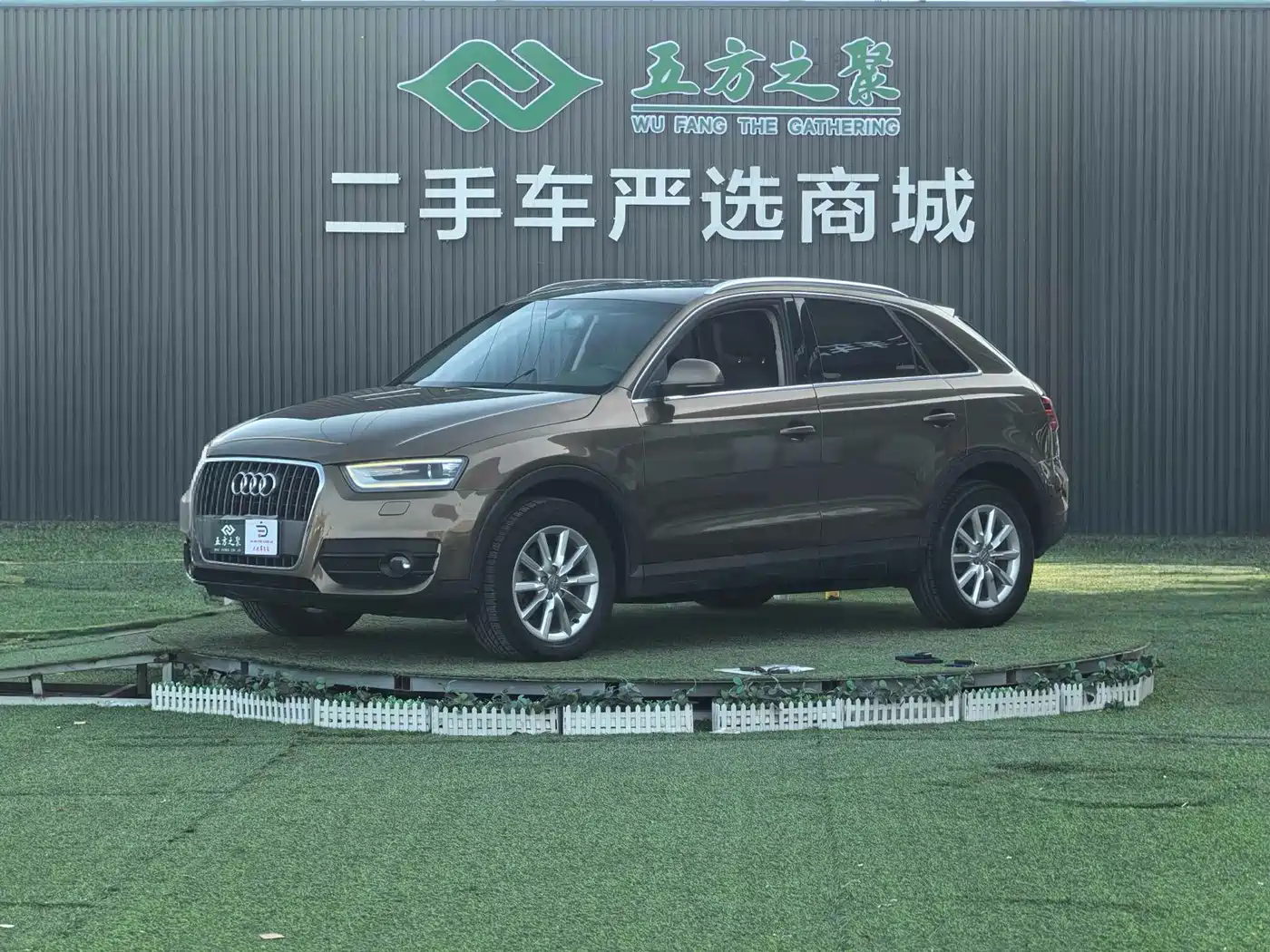 Audi Q3 2015 30 TFSI Progressive
