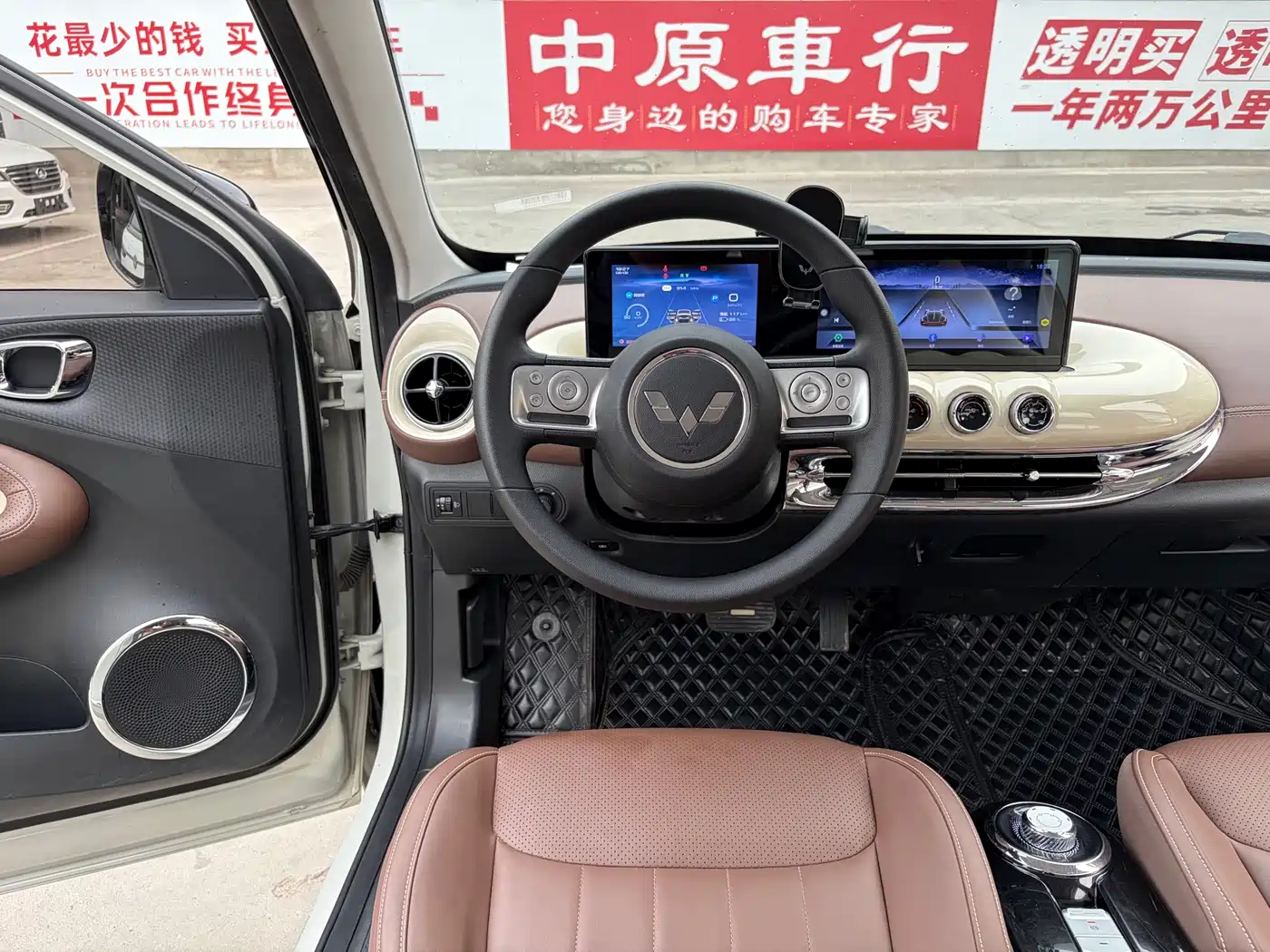 Фото 9 - Wuling Motors Wuling Bingo