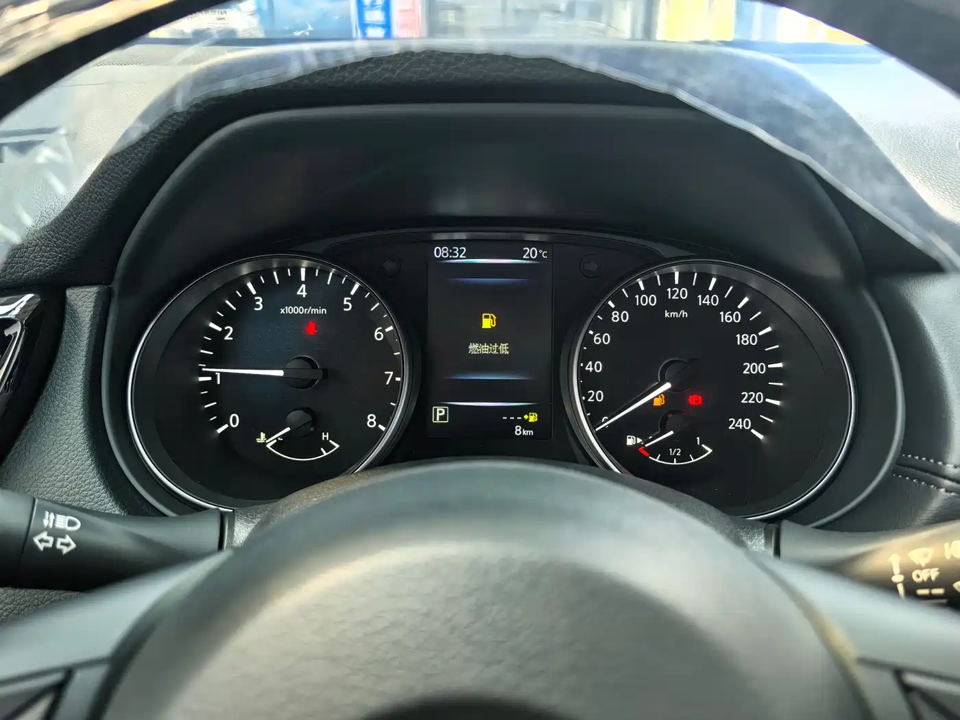 Nissan X-Trail 2026 2025 Honor 2.0L 2WD Leading Edition