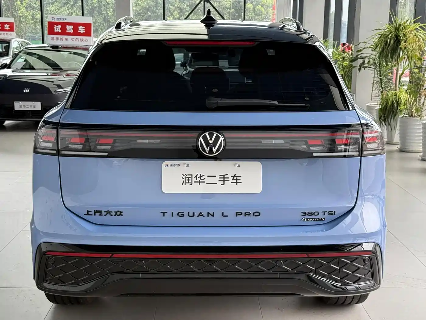 Volkswagen Tiguan L 2025 2025 PRO 380TSI 4WD R-Line Smart Premium Edition
