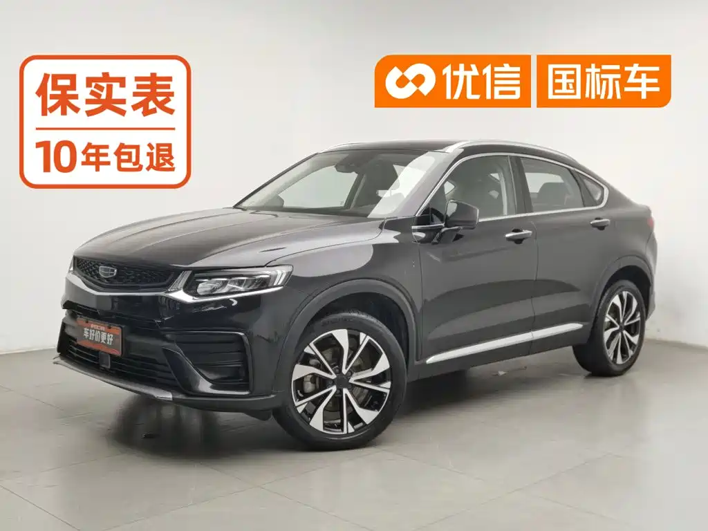 Similar car