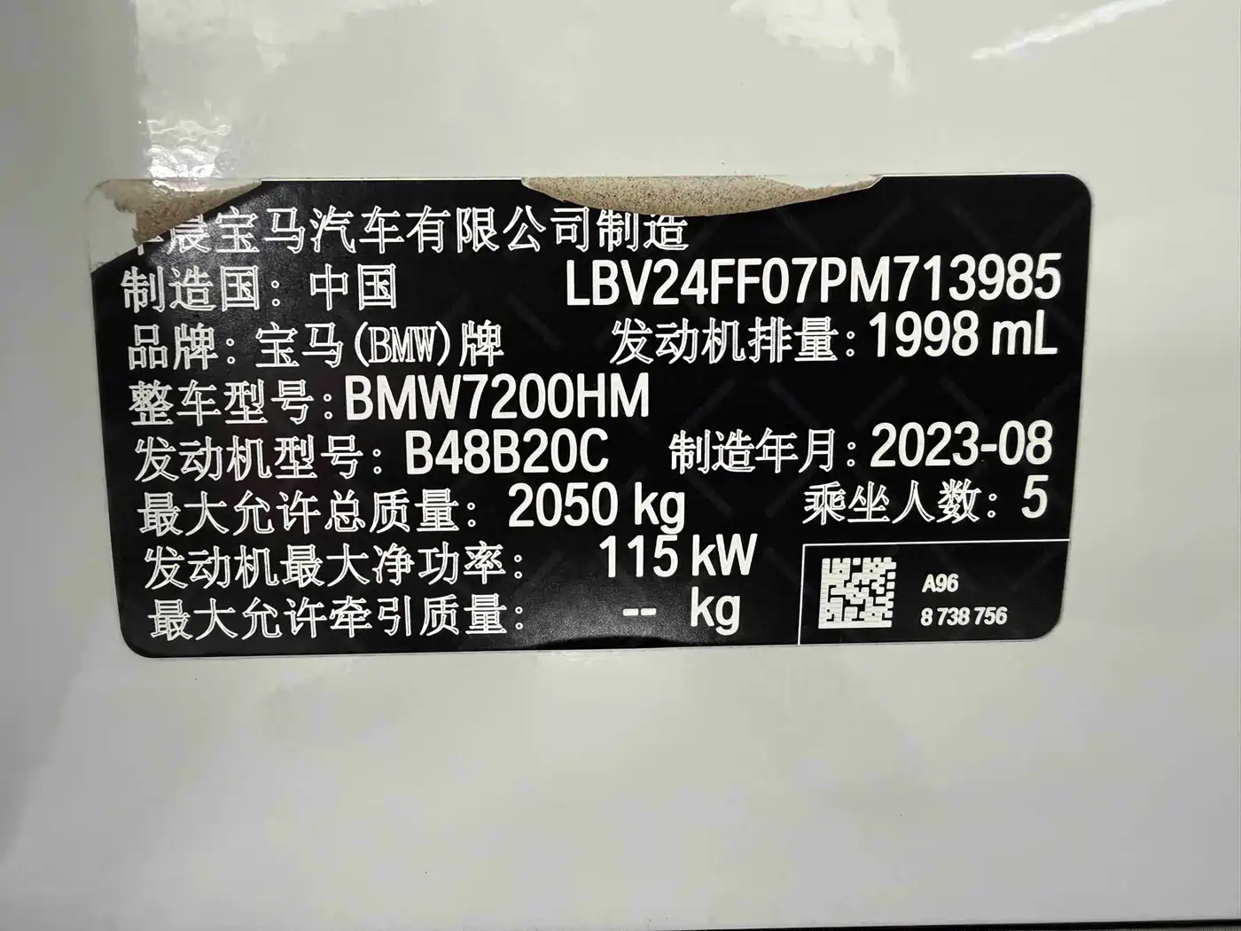 Фото 21 - BMW 3 Series