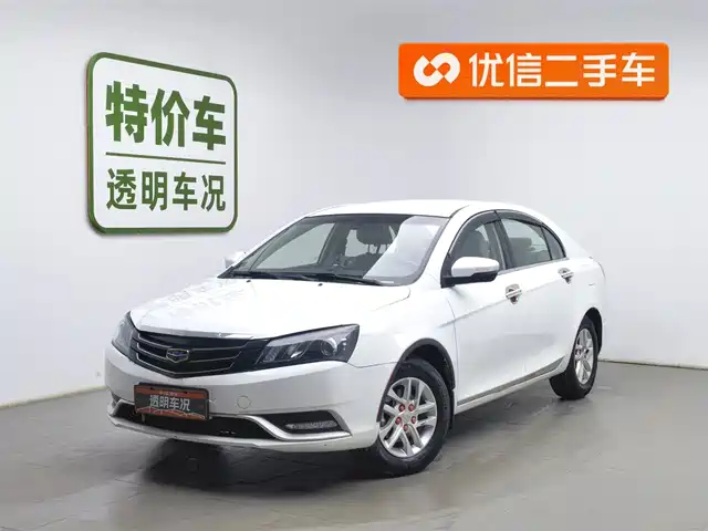 GEELY AUTOMOBILE EMGRAND