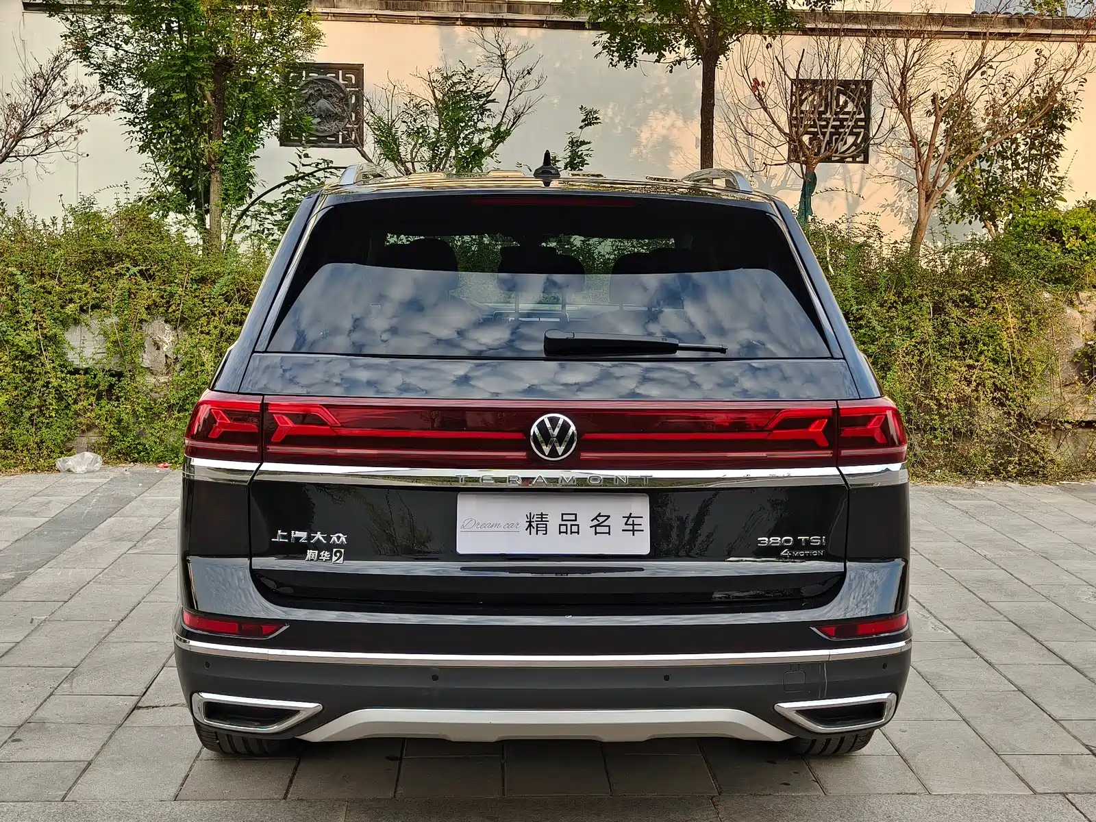 Photo 6 - Volkswagen Teramont
