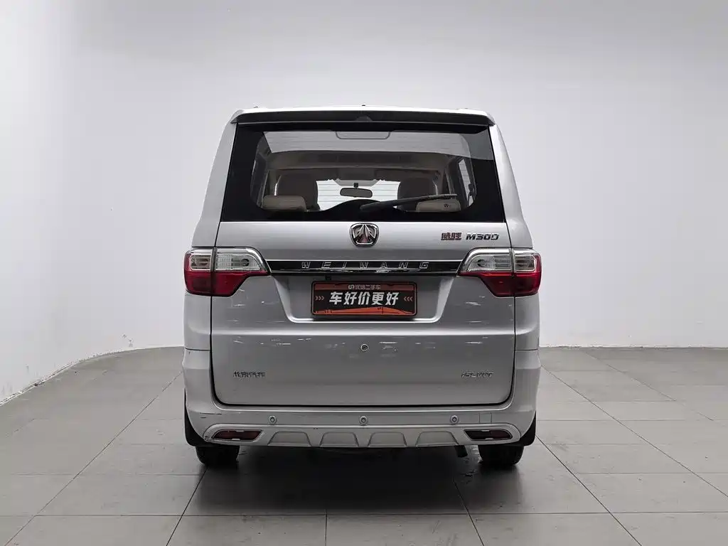 BAIC Weiwang M30 2016 2015 1.5L Comfort Model DAM15