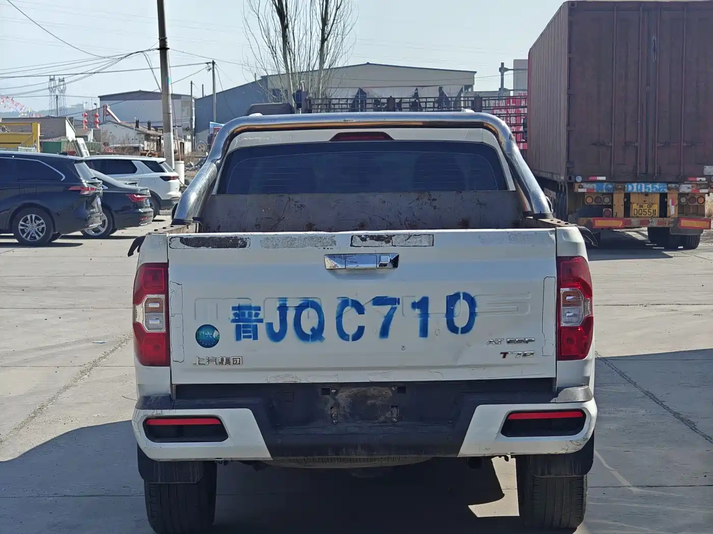 SAIC MAXUS CHASE T70