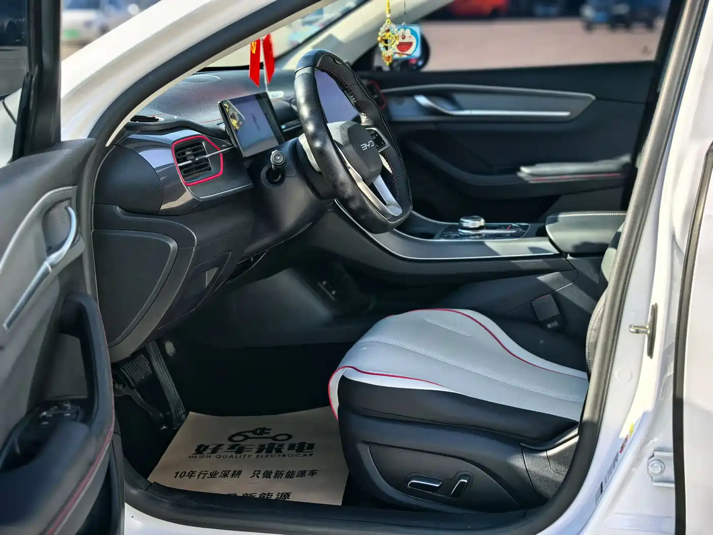 BYD Destroyer 05 2022 DM-i 55KM Luxury фото 7