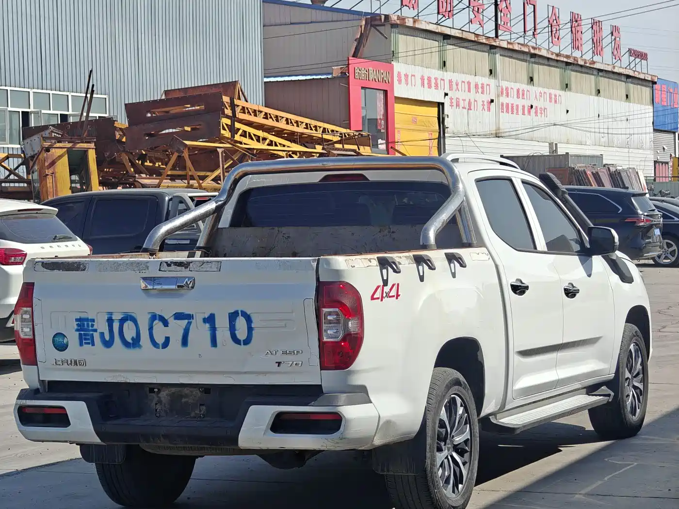 SAIC MAXUS CHASE T70