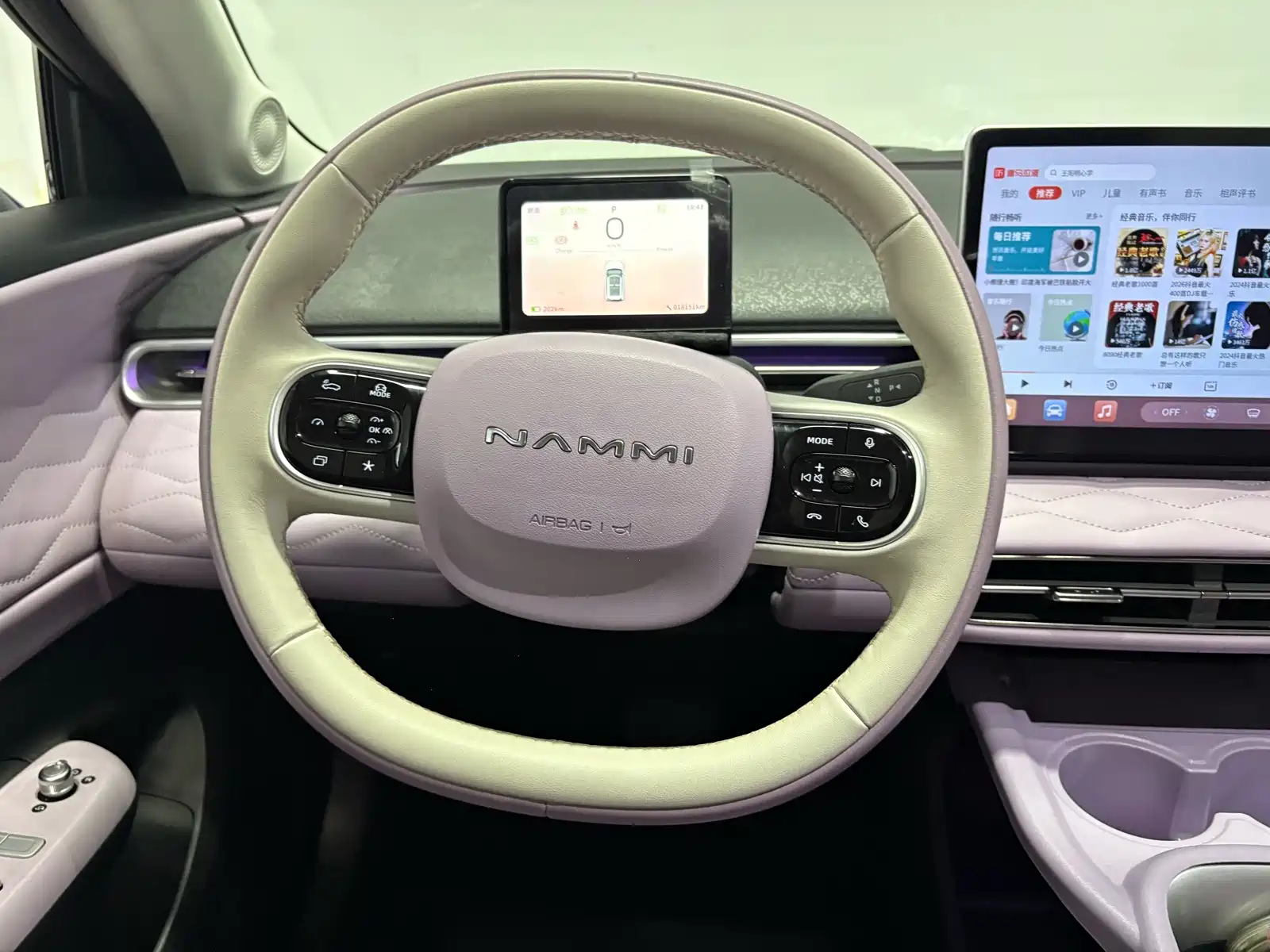 Photo 13 - Dongfeng Yipai Nano 01