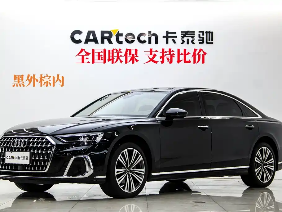 Photo 2 - Audi A8