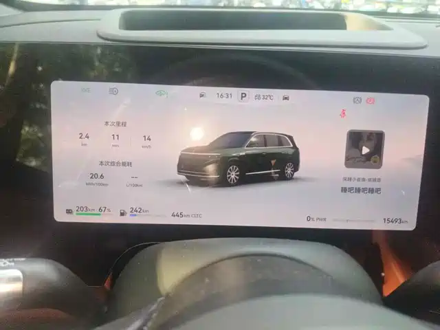 AITO Wenjie AITO M8 2025 Model Extended Range Max+ Edition 53.4kWh 6-Seater — фото 4