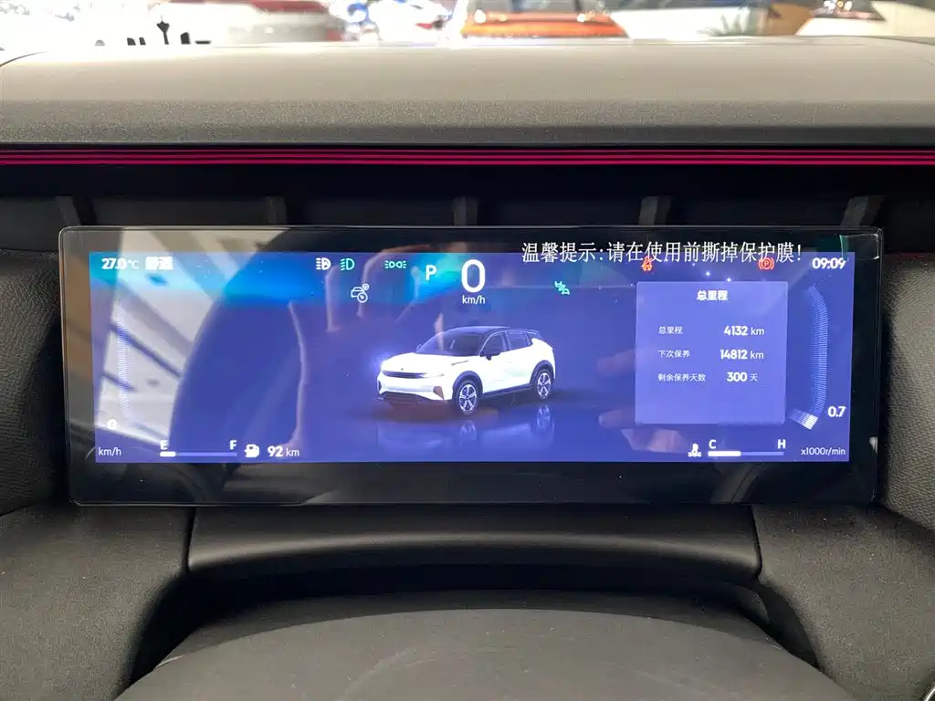 Lynk & Co 06 2025 Renew 1.5T Halo фото 9