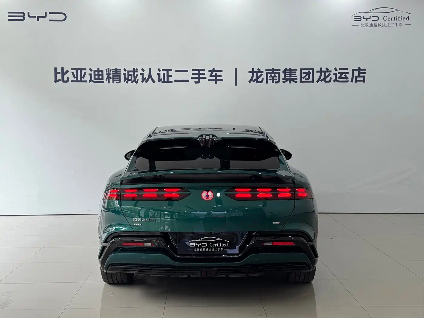 Denza Z9GT 2026 2026 Model Flash Charge Flagship Edition
