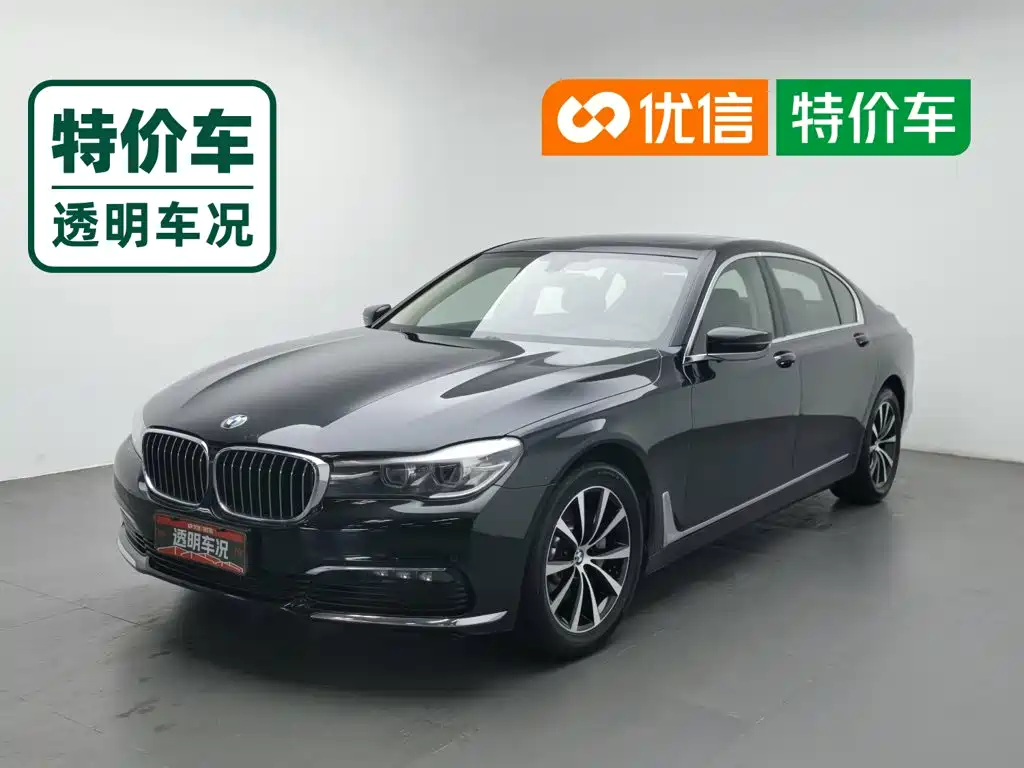 Photo 1 - BMW 7 Series