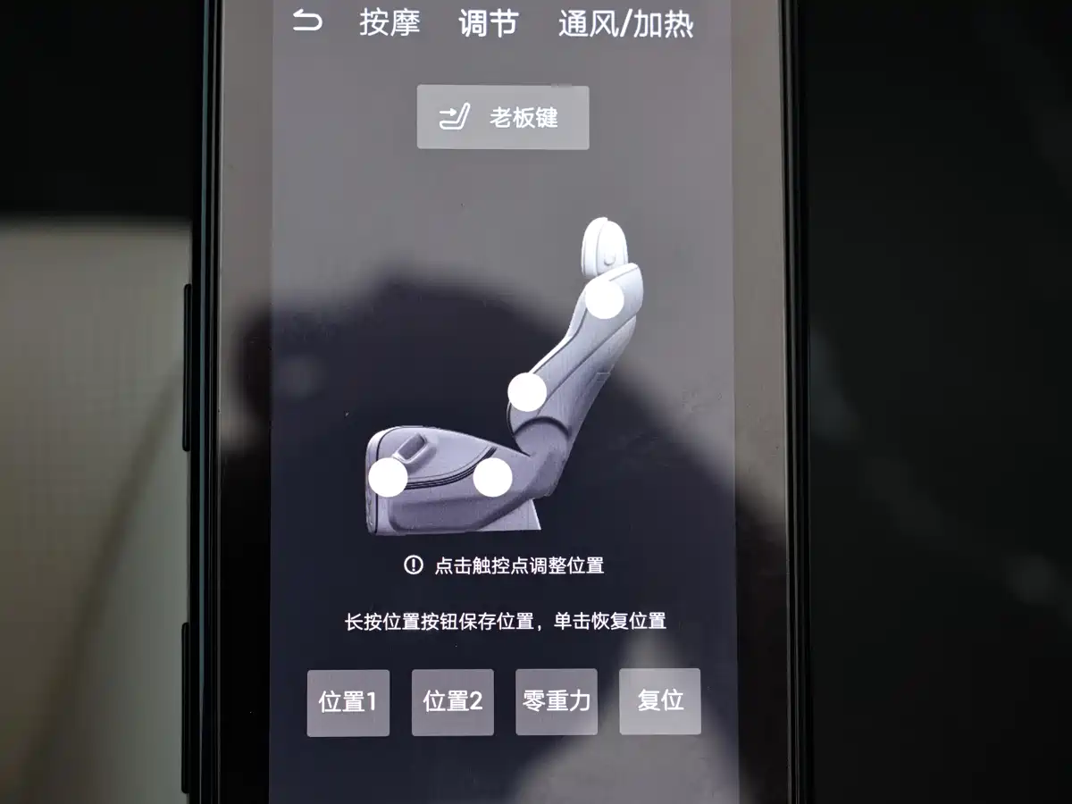 Denza D9 2024 DM-i 980 AWD Flagship фото 21
