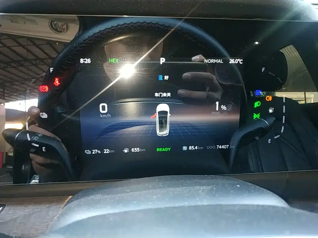 Landian E5 2023 2023 1.5L DE-i 110KM Flagship 5-seater